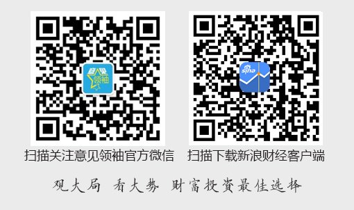 王剑：金融转型背后是不变的内核