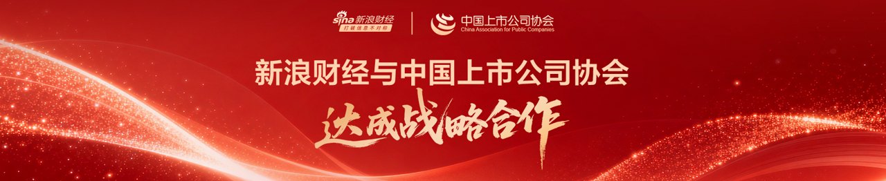 直击长鑫科技股东会：两大晶圆厂保持高产能利用率 对DRAM行业保持长期信心