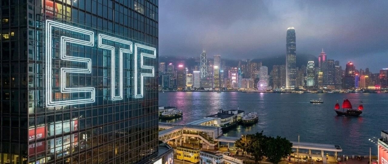 抄底资金又来了！近600亿元资金驰援股票ETF